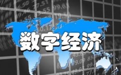 我国世界大数据工业饱览会