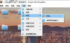 linux网速慢,Linux体系网速慢？教你几招轻松处理