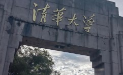 大数据考研校园,挑选抱负校园的攻略