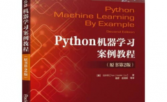 python机器学习书本,书本引荐与学习指南