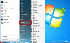 翻开或封闭windows功用,怎么翻开或封闭Windows功用——具体攻略