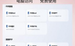 开源下载东西,高效、安全、免费的资源获取利器