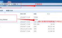 mysql的数据库文件在哪里,MySQL数据库文件寄存方位详解