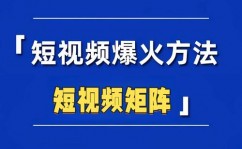 windows10视频修改器