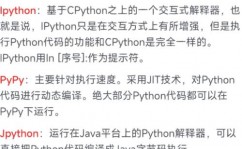 python之父,Python之父Guido van Rossum谈Python编程言语的曩昔、现在与未来