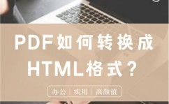 html什么格局,html是什么文件怎样翻开