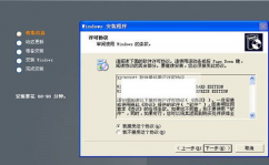 windows2003下载,全面解析与操作过程