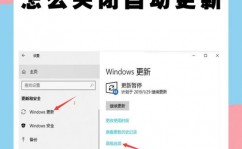 封闭windows7主动更新,怎么封闭Windows 7主动更新——轻松处理体系主动重启烦恼