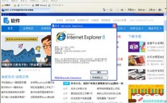 正版windows xp下载,安全、安稳、无忧体会