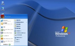 windows主题包,特性化你的操作体系