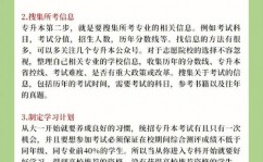 macos降级,怎么安全有效地将体系降级到旧版别