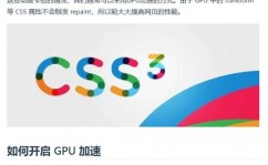 css3过渡, CSS3过渡动画概述