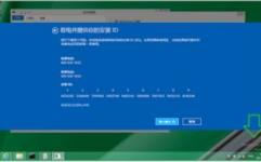 不激活windows会怎样,不激活Windows的潜在影响与应对战略