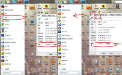 windows7显示桌面快捷键,Windows 7显示桌面快捷键全解析