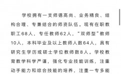 机器学习训练班,怎么选择靠谱的机器学习训练班？——揭秘优质训练班的五大规范