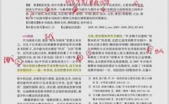 怎么研讨区块链,入门攻略与深化探究