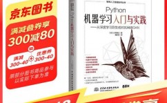 python机器学习代码,从入门到实战