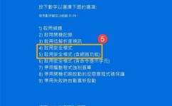 windows7无法正常发动,Windows 7无法正常发动的常见原因及处理办法