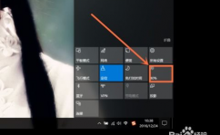 windows10屏幕亮度调理