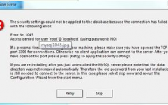 mysql报错1045,navicat衔接mysql报错1045