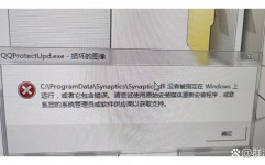 修正windows,轻松处理常见问题