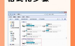 windows10怎么分盘