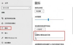 windows10桌面图标巨细怎样调