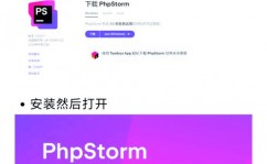 iis装备php,IIS装备PHP环境详解