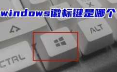 windows电脑快捷键,Windows电脑快捷键，提高作业功率的利器