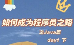 什么是java,什么是Java？