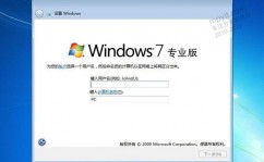 windows7最新版下载,Windows 7最新版下载攻略