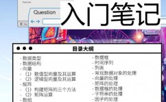 r言语实战pdf,从入门到进阶的数据剖析之旅