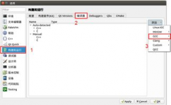 qt嵌入式开发教程,qt嵌入式开发