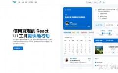 react与vue,React简介