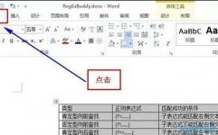 html表格居中怎样设置, 表格居中的基本概念