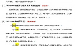 windows操作体系归于,体系软件的中心与个人核算机的柱石