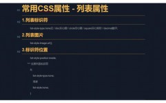 html图片方位调整,HTML与CSS的联系