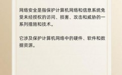 云核算网络安全,应战与应对战略