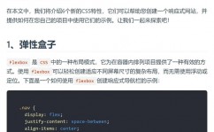 内嵌式css,html内嵌式css