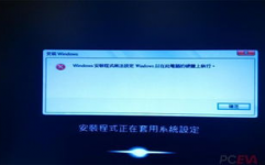 windows装置程序无法将windows配,Windows装置程序无法将Windows装备为在此核算机上运转的处理办法