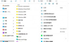 windows造字程序,轻松创立个性化字符