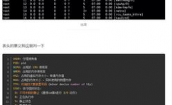 linux检查pid对应的进程,什么是PID？