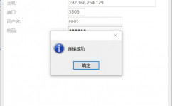 mysql项目,从根底到实战