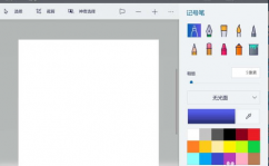 windows10的画图东西在哪里,windows10的画图东西被卸载了怎么办