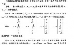 机器学习 线性代数,线性代数在机器学习中的运用与重要性