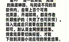 开源查找引擎,构建高效查找体会的利器