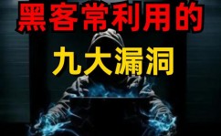 php反序列化缝隙