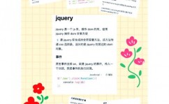 jquery下载,jQuery下载与装置攻略