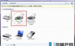 windows7打印机同享怎样设置,Windows 7打印机同享设置教程