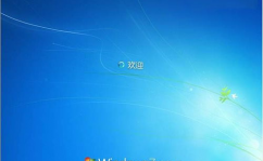 windows7旗舰版32位下载,Windows 7 旗舰版 32位下载攻略